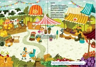 100 веселых наклеек. Любимый город фото книги 2