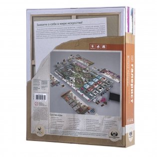 Галерист фото книги 2