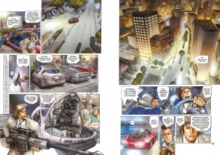 Призрак в доспехах 1,5. Процессор с человеческой погрешностью фото книги 3