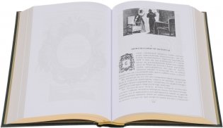 Красный Сфинкс фото книги 2