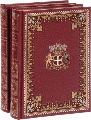 Шпион, или Повесть о нейтральной территории (количество томов: 2) фото книги