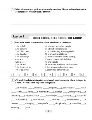 Английский язык. 8 класс. Практикум-1 (повышенный уровень) фото книги 3