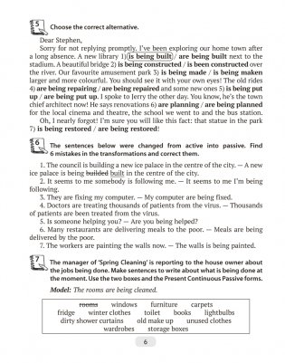 Английский язык. 10 класс. Практикум по грамматике фото книги 5