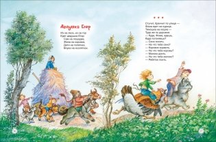 От рождения до года. Первая книга малыша фото книги 2