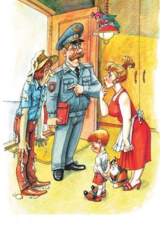 Самые смешные истории фото книги 8