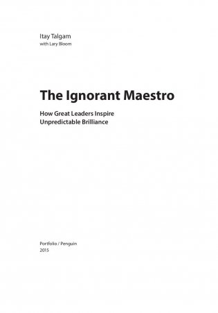Несведущий маэстро. Принципы управления шести великих дирижеров XX века фото книги 2