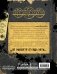 Бенди и чернильная машина. Руководство для новичков фото книги маленькое 3