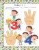 Лучший курс обучения счёту фото книги маленькое 8