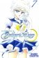 Pretty Guardian Sailor Moon = Прекрасный воин Сейлор Мун. Т. 7: манга фото книги маленькое 2