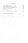 Проклятые короли. Железный король. Узница Шато-Гайара. Яд и корона фото книги маленькое 7