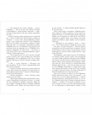 1984 фото книги 5