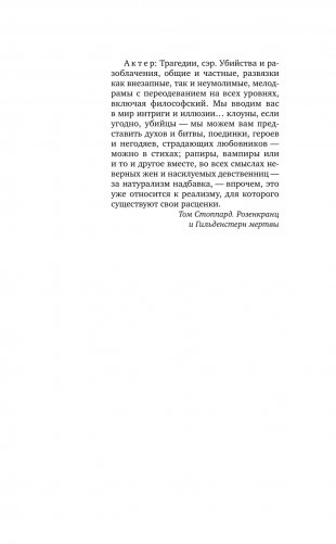 Каннибалы фото книги 8