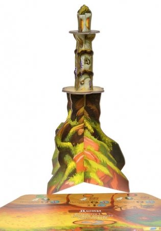 Эверделл Дальний берег фото книги 12