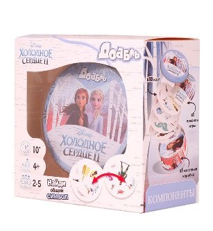 Настольная игра "Доббль. Холодное сердце 2" фото книги 4