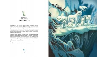 Лучшая мама на свете фото книги 6
