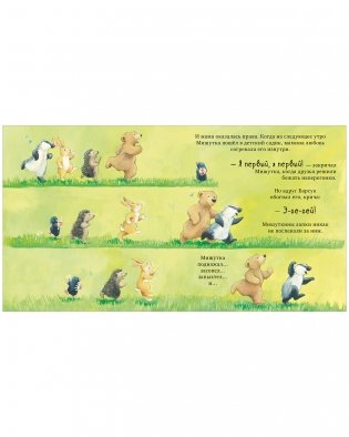 Я люблю тебя всем сердцем фото книги 2