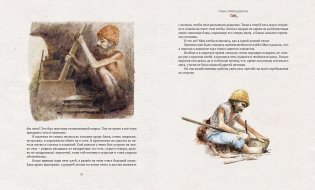 Робинзон Крузо фото книги 8