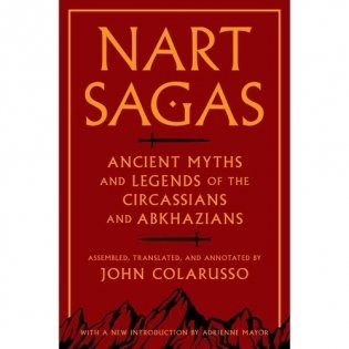 Nart Sagas: Myths and Legends from the Ancient Caucasus фото книги