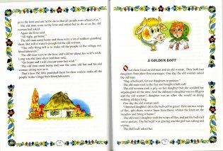 A Straw Bull. Соломенный бычок фото книги 5