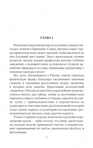 Клуб Джентльменов фото книги 5