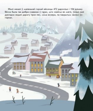 Тайны Дзед Мароз фото книги 5