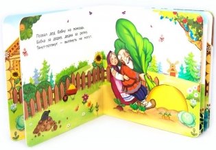 Репка. Книжка-картонка фото книги 2