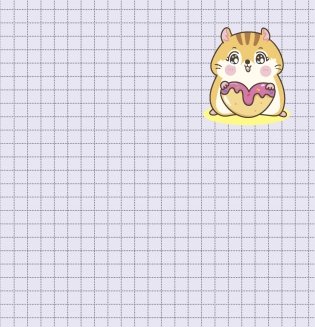 Блокнот Kawaii. Блокнот с приятностями (розовый) фото книги 9