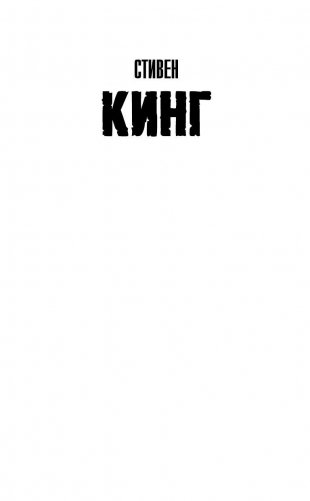 Ночная смена фото книги 2