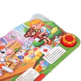 Зайка фото книги 3