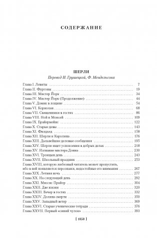 Шерли. Городок фото книги 2