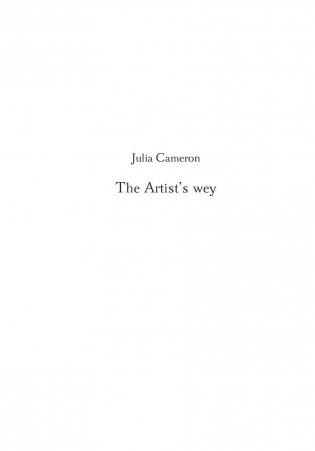 Путь художника фото книги 2