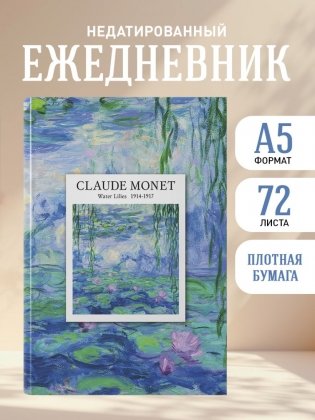 Комплект Великие художники фото книги 3