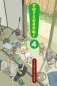 Yotsuba&!, Vol. 4 фото книги маленькое 2