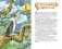 Сказки фото книги маленькое 4