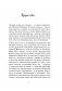 Маленькое счастье. Как жить, чтобы все было хорошо фото книги маленькое 13