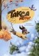Такса Мотор фото книги маленькое 2
