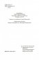 Блуждающий в темноте фото книги маленькое 6