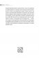 Третья книга, которой нет. 16 вопросов к себе, необходимых для выдающихся результатов фото книги маленькое 11
