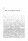 Как далеко ты сможешь пройти? фото книги маленькое 8