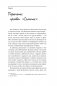 Хюгге, или Уютное счастье по-датски фото книги маленькое 9