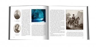 Пятигорский Провал фото книги 3