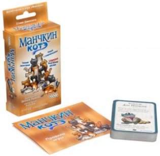 Настольная игра "Манчкин. Котэ" фото книги 2