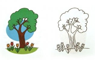 Детская раскраска. Знакомые предметы фото книги 2