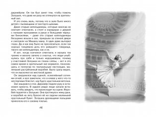 Кот-ворюга. Рассказы и сказки фото книги 3