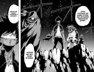 Моя геройская академия. Книга 5 фото книги 5