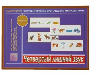 Настольная игра "Четвертый лишний звук" фото книги