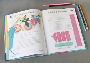 Матика фото книги 9