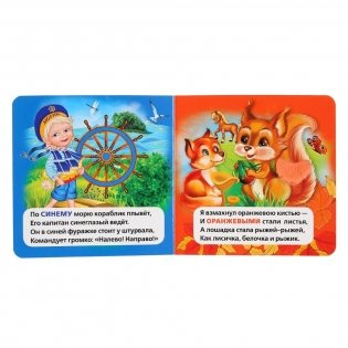 Цвета фото книги 4