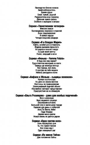 Особняк с выходом в астрал фото книги 3