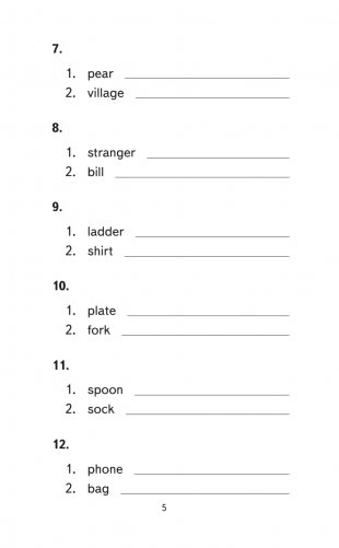 500 упражнений по английскому языку для повторения и закрепления материала фото книги 4